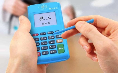 什么是点付POS（点付m-POS）