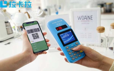 洛阳拉卡拉POS机申请条件与要求指南（新郑拉卡拉POS）